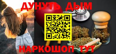 кокаин VHQ Краснознаменск