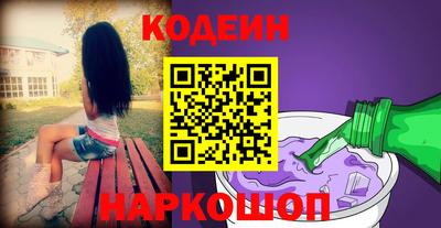 прущая мука Краснокаменск