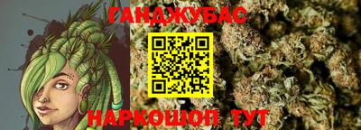 дурь Краснодар