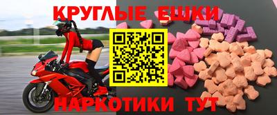 прущая мука Краснокаменск