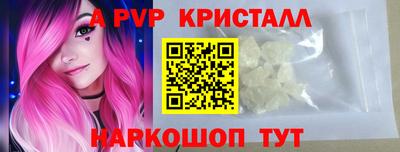 кокаин VHQ Краснознаменск