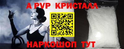 меф Малгобек