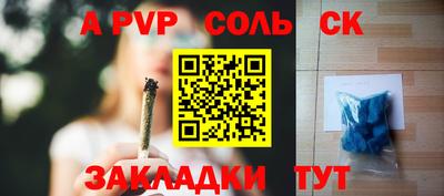 кокаин VHQ Краснознаменск