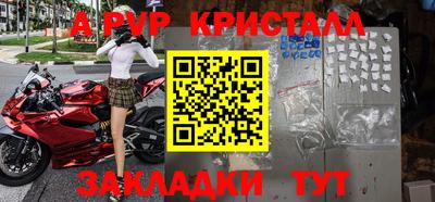кокаин VHQ Краснознаменск