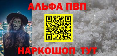 прущая мука Балаково