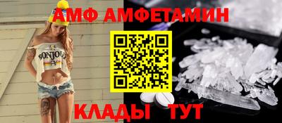 прущая мука Балаково