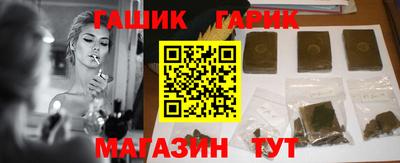 круглые Мариинск