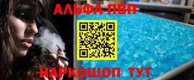 прущая мука Краснокаменск