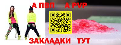 меф Малоярославец