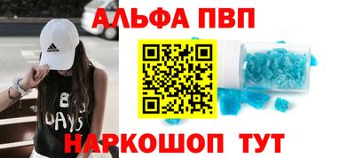 COCAINE Балахна