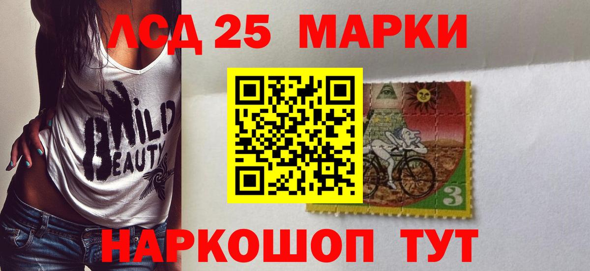 Симферополь  Каннабис  КОКАИН  ГАШ  Вход с VPN  Мефедрон кристаллы 