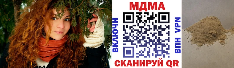 МДМА кристаллы хочу наркоту Симферополь