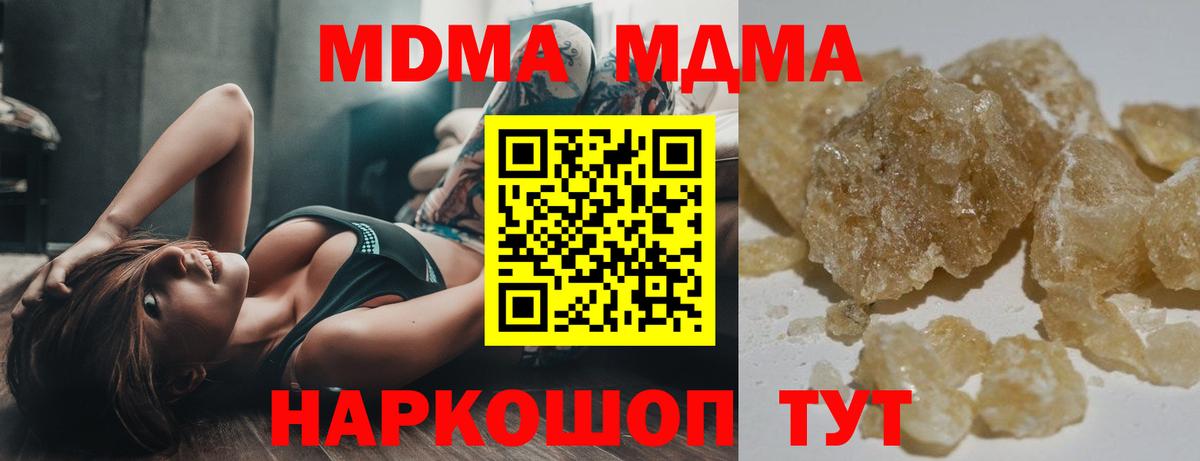 MDMA VHQ Симферополь