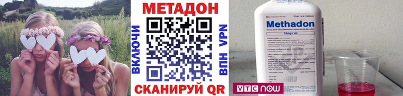 кракен ONION  Симферополь  МЕТАДОН белоснежный  купить  цена 