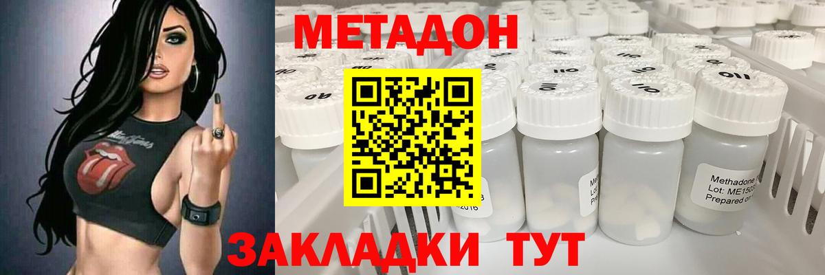 shop телеграм  blacksprut tor  Симферополь  Метадон methadone 