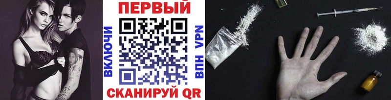 Метамфетамин кристалл Симферополь