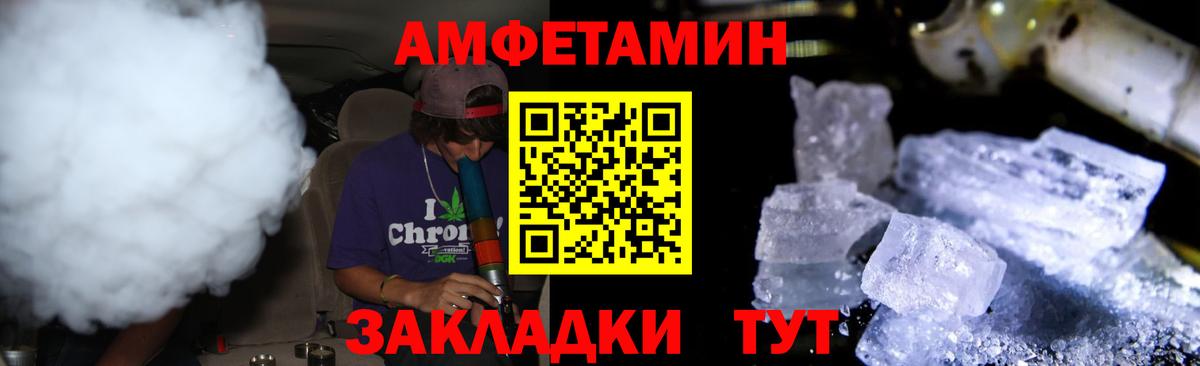 Первитин Декстрометамфетамин 99.9% Симферополь