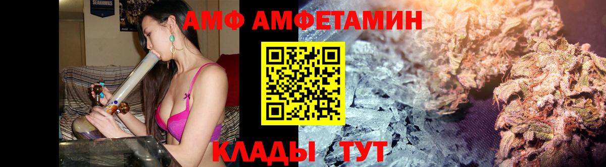 Симферополь  Метамфетамин Methamphetamine  Вход с VPN 