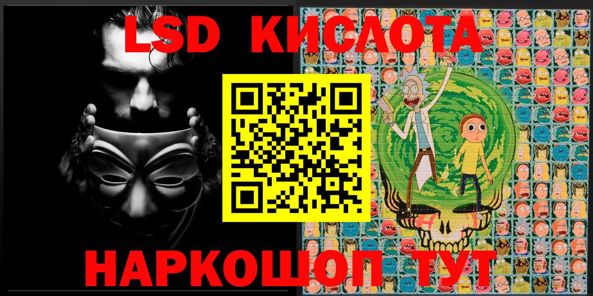 Марки N-bome 1500мкг  закладки  Симферополь  Вход с VPN 