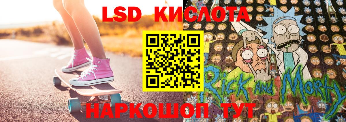 Марки NBOMe 1500мкг Симферополь