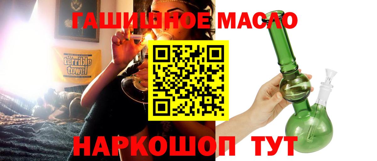 Дистиллят ТГК концентрат Симферополь