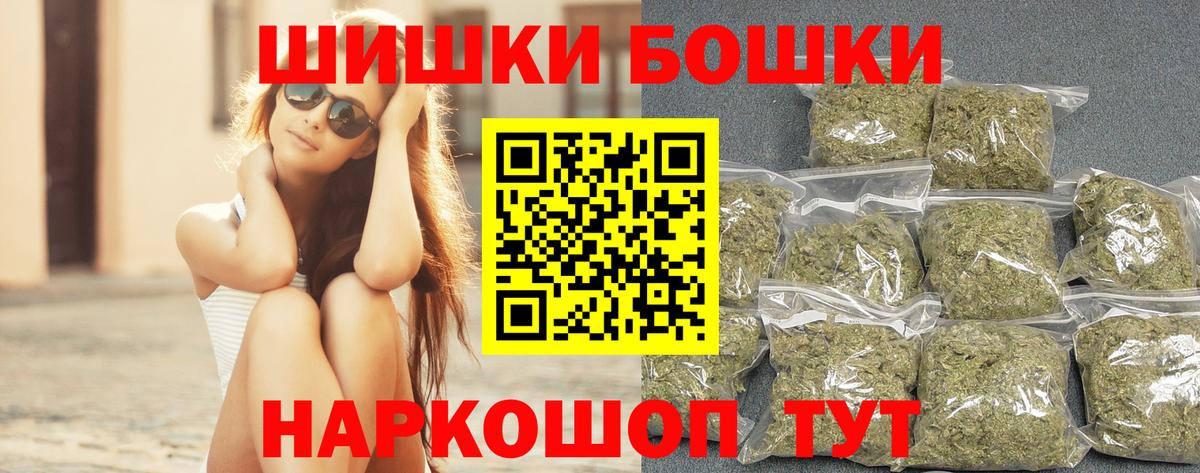 Шишки марихуана план  Канабис White Widow  Симферополь  Канабис OG Kush 