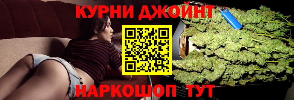 Каннабис VHQ Симферополь