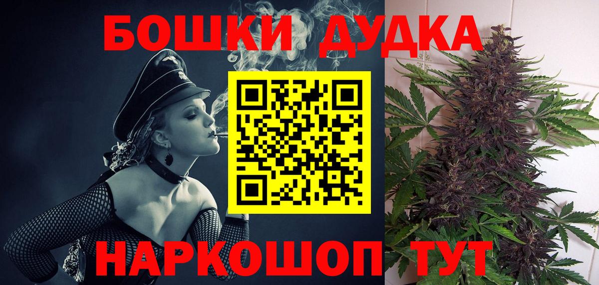 Каннабис VHQ Симферополь